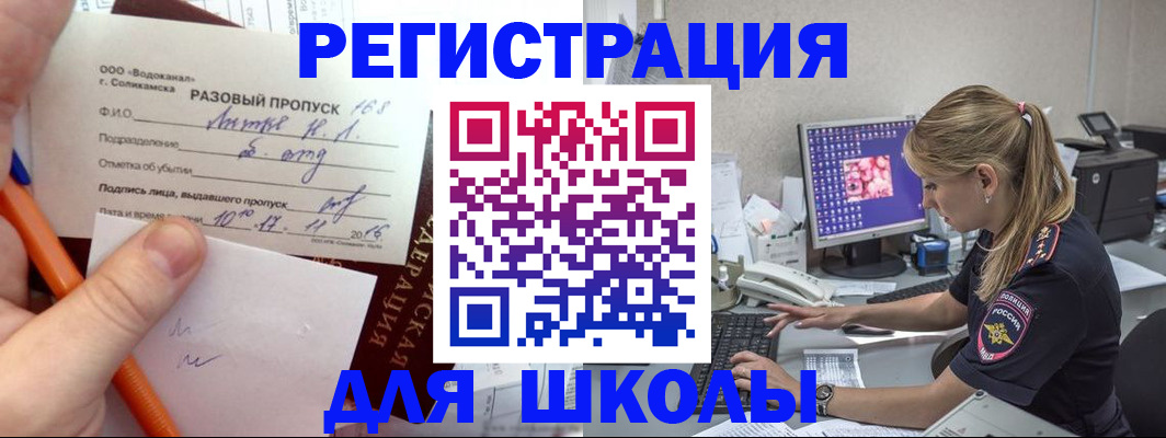 прописка иностранных граждан в Нижнекамске