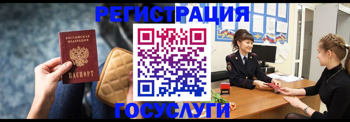 временная регистрация гарантия в Нижнекамске